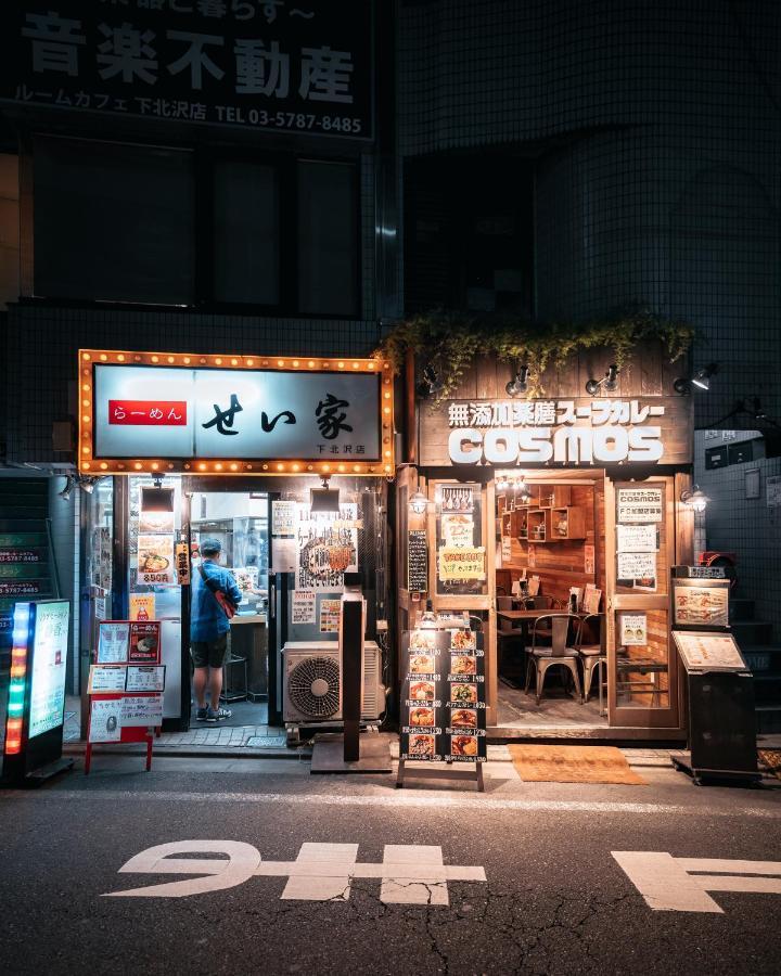 東京都Illi Sun Shimokitazawaアパートメント エクステリア 写真