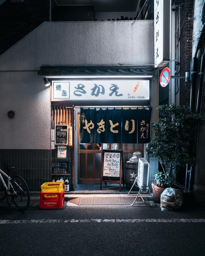東京都Illi Sun Shimokitazawaアパートメント エクステリア 写真
